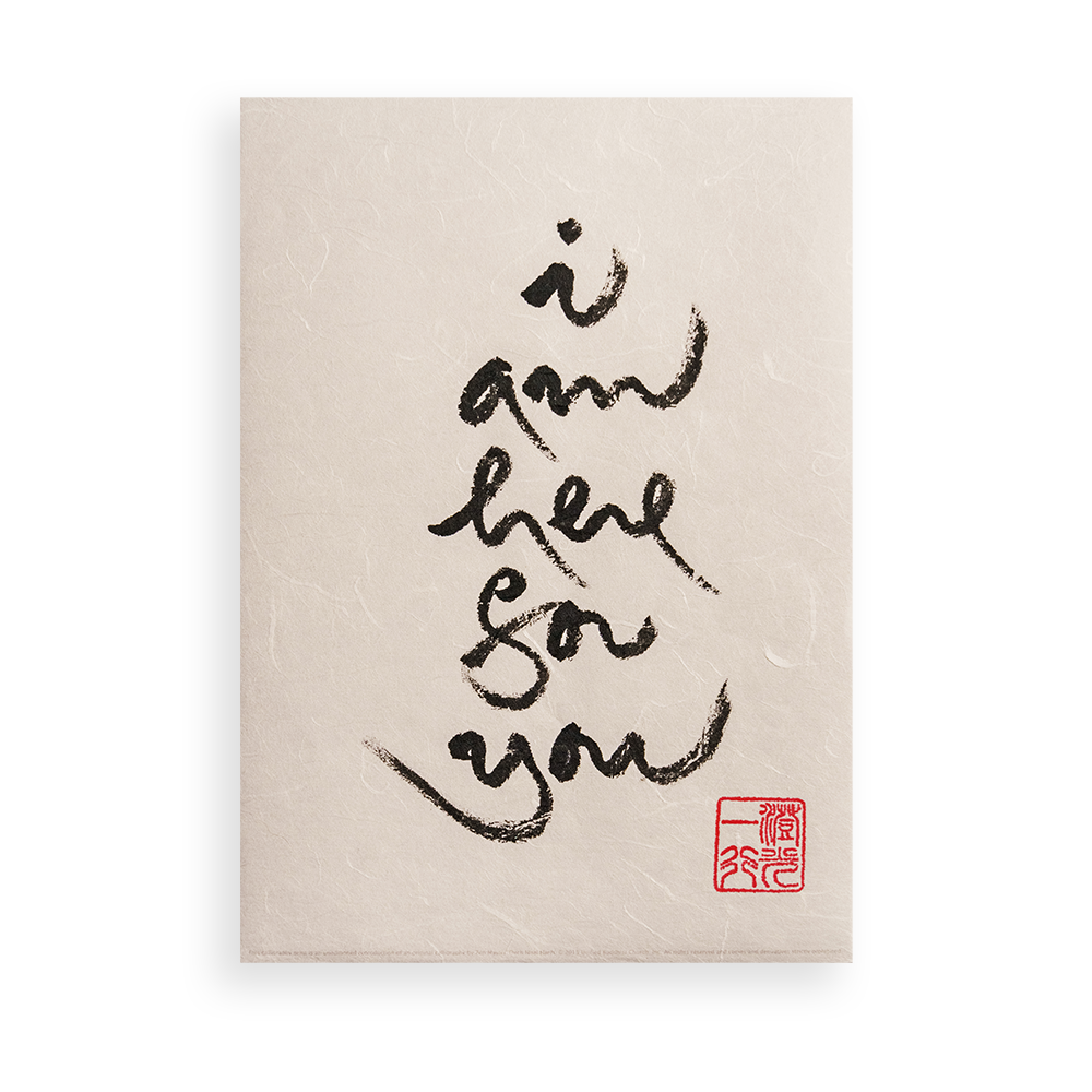 Thumbnail of I Am Here For You - Calligraphy – Parallax Press