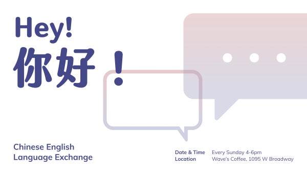 Thumbnail of Vancouver Chinese/English Language Exchange | Meetup