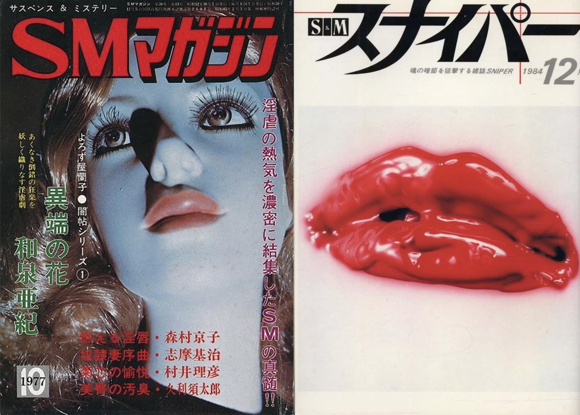 Thumbnail of James K recommends an unforgettable café experience in Japan