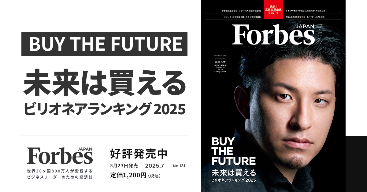 Thumbnail of 人類が初めて目にする「太陽の南極の鮮明画像」、欧州探査機が撮影に成功 | 宇宙 | Forbes JAPAN 公式サイト（フォーブス ジャパン）