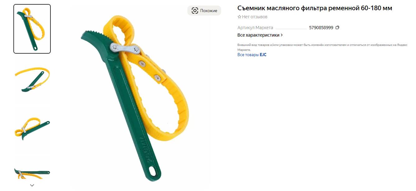 Thumbnail of Лепрозорий / Убежище