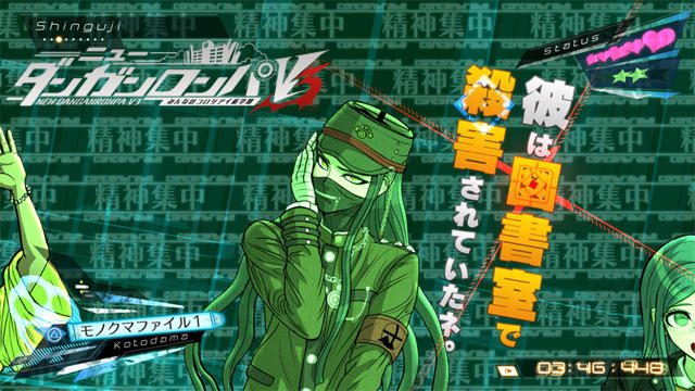 Thumbnail of 犯人="クロ"は誰!? 『ニューダンガンロンパV3』の新・学級裁判システムを攻略せよ!【特集第2回】
