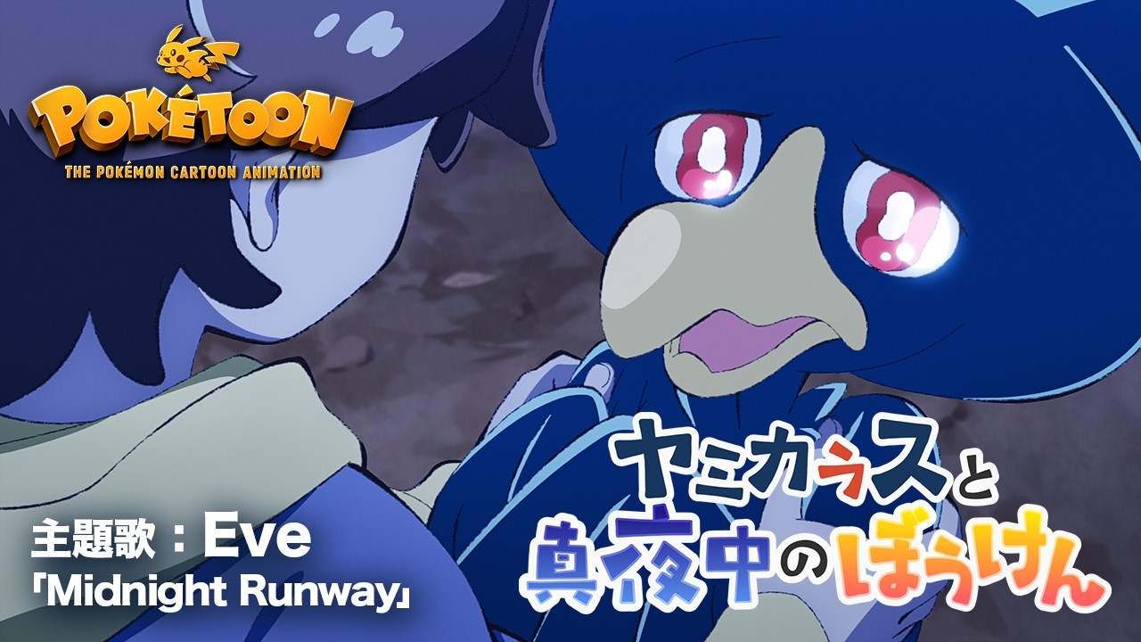 Preview of poketoon-jpeg