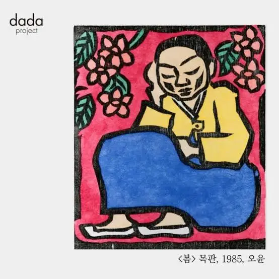 Thumbnail of Google Search