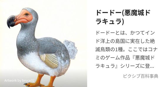 Thumbnail of sekitan 96ari
