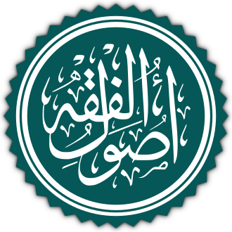 Thumbnail of Taqiyya