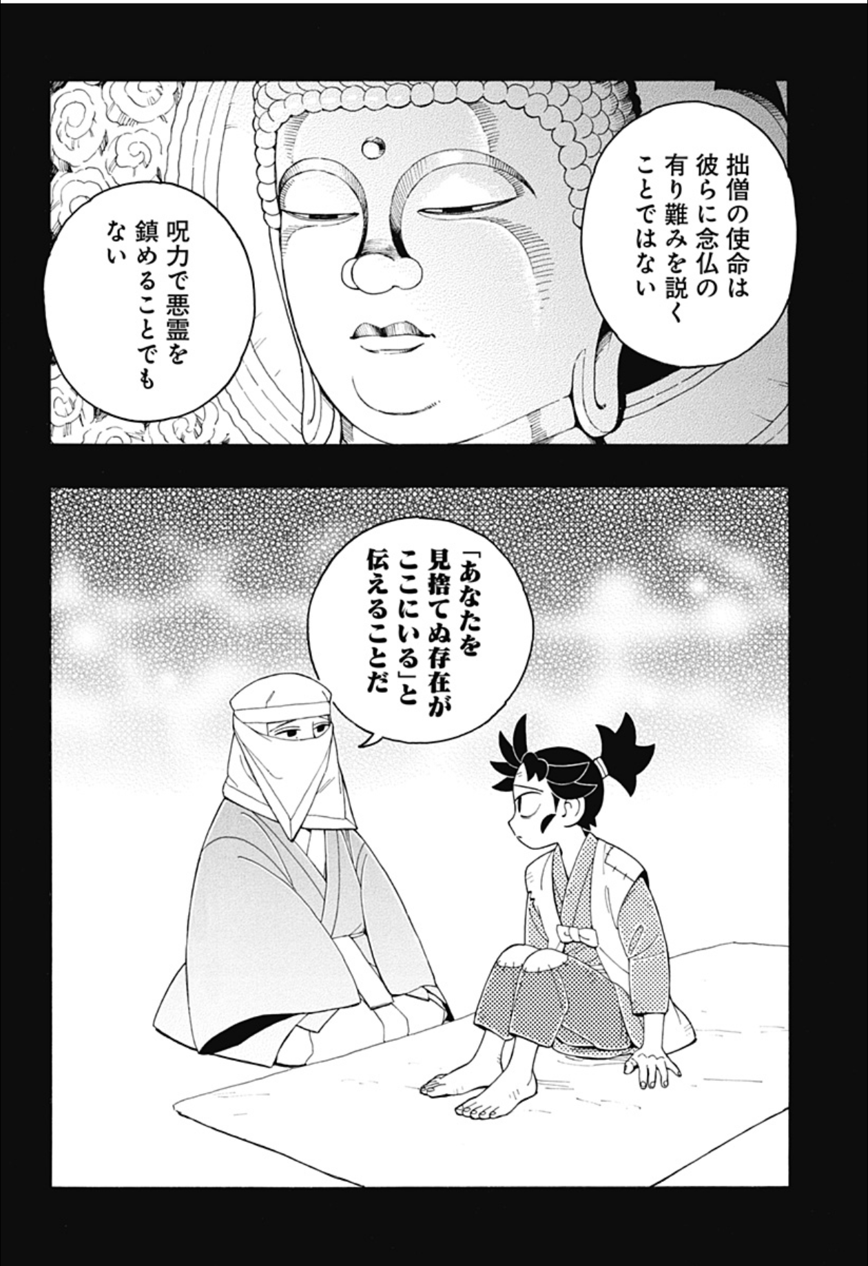 Preview of fd809f338982-png