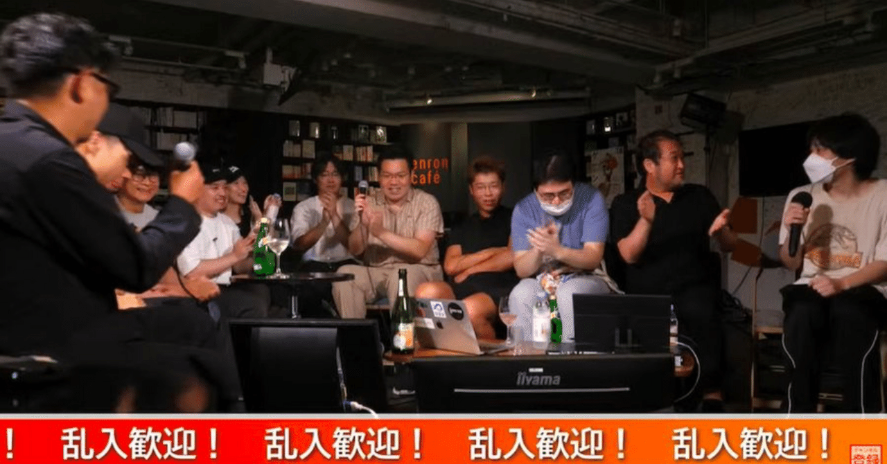 Thumbnail of 史上最高の選挙特番を観たのでこの素晴らしさを伝えたい｜テリジノ