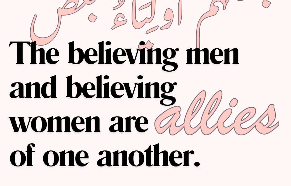 Thumbnail of But Islam *is* Patriarchal...isn't it?