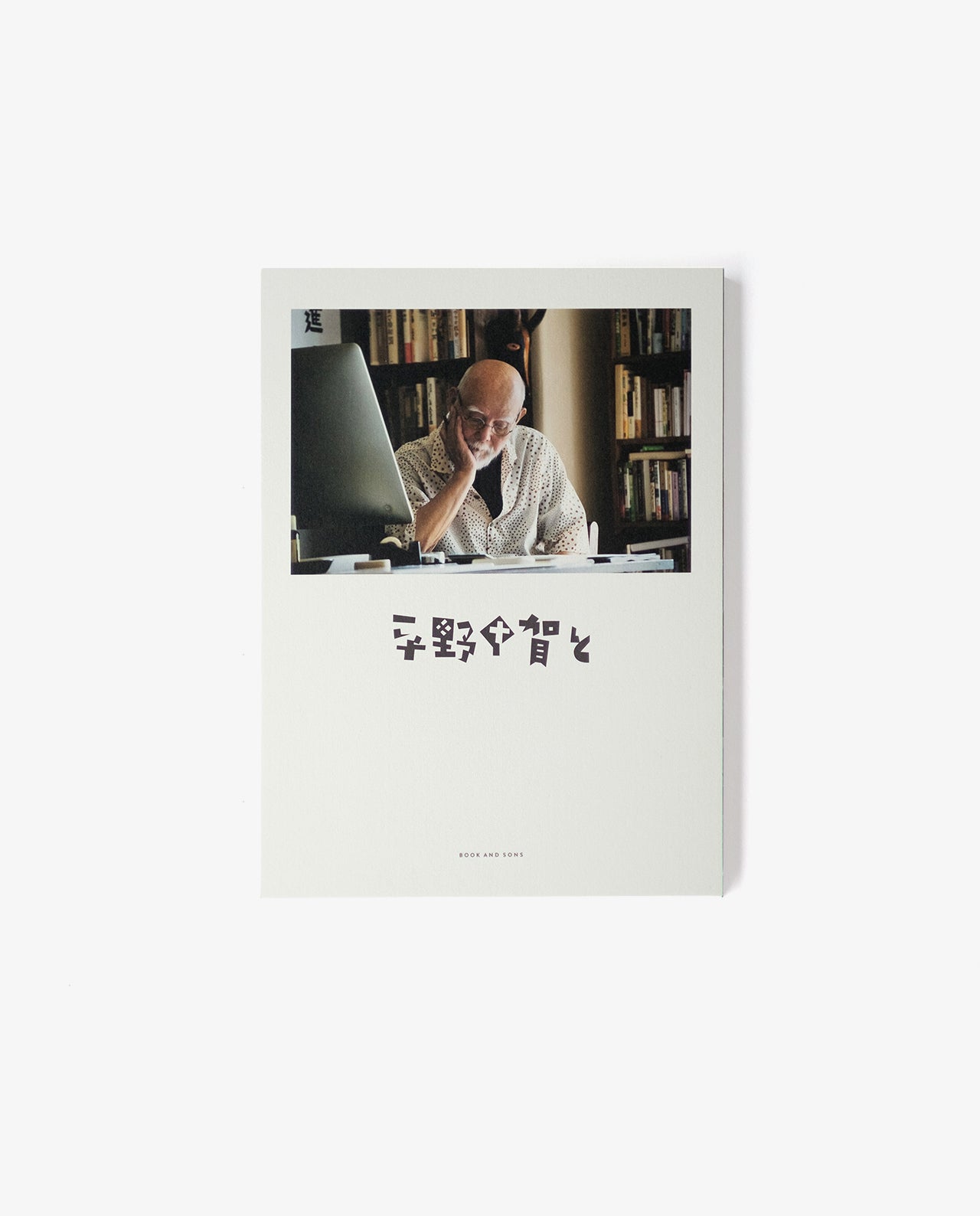 Thumbnail of Koga Hirano