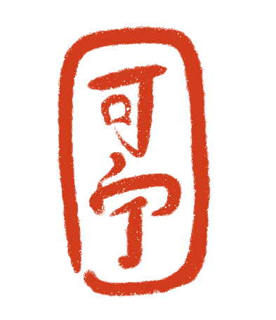 Thumbnail of archives — kening zhu