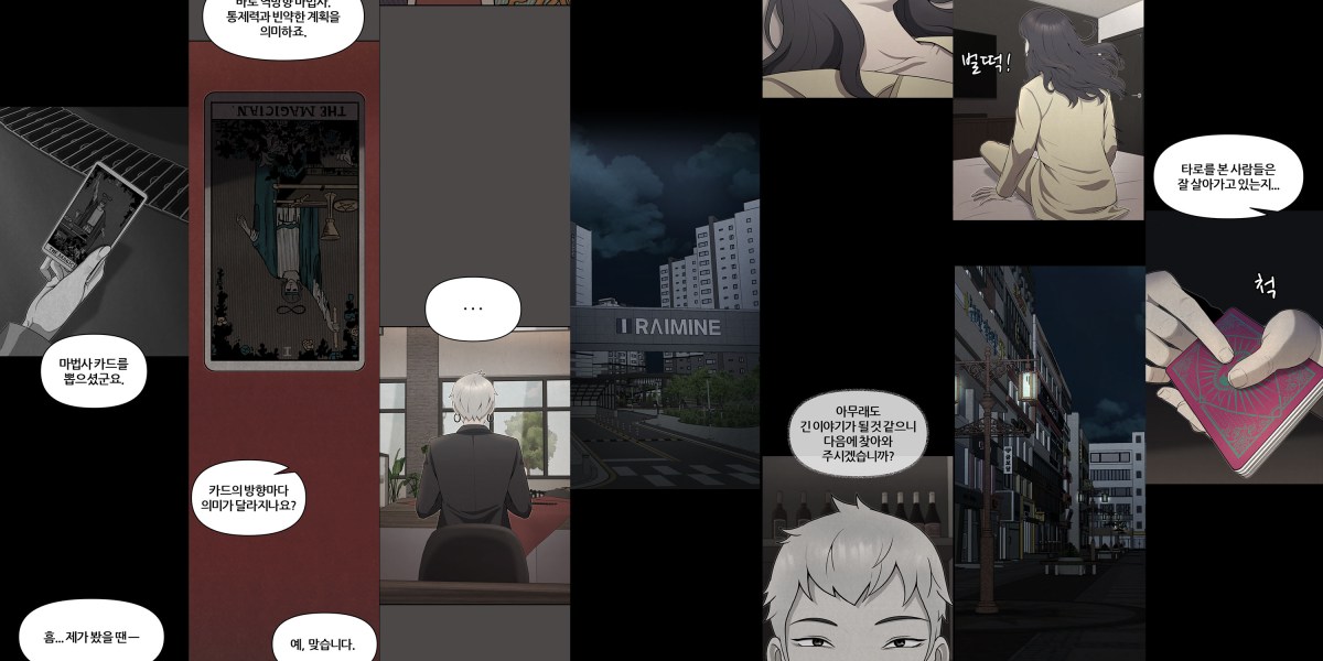 Thumbnail of Generative AI is reshaping South Korea’s webcomics industry