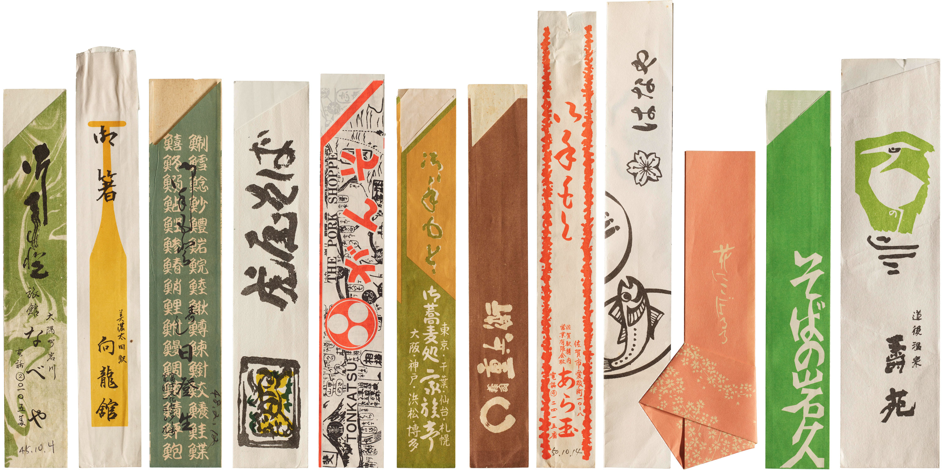 Thumbnail of This Just In: Chopstick Sleeves as Emissaries of Japanese Typography and Culture