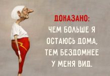 Thumbnail of Совет дня