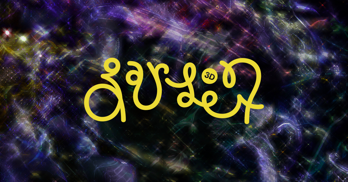 Thumbnail of garden3d