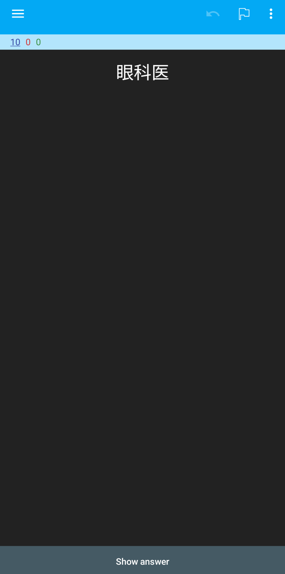 Thumbnail of Spaced Repetition Systems Have Gotten Way Better
