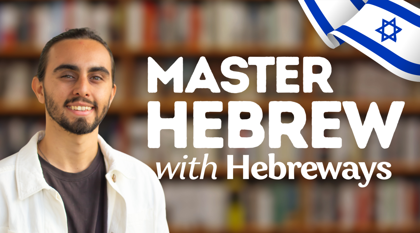 Thumbnail of Hebreways Community