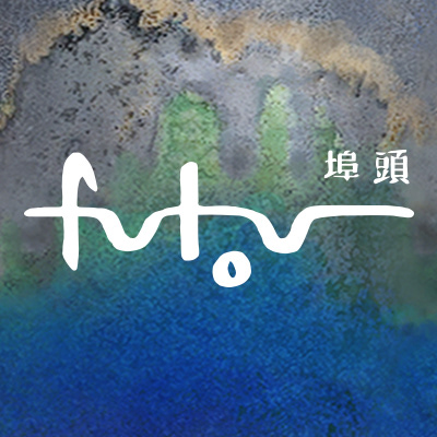 Thumbnail of FUTOU / INDEPENDENT UTSUWA STORE - ARTIST