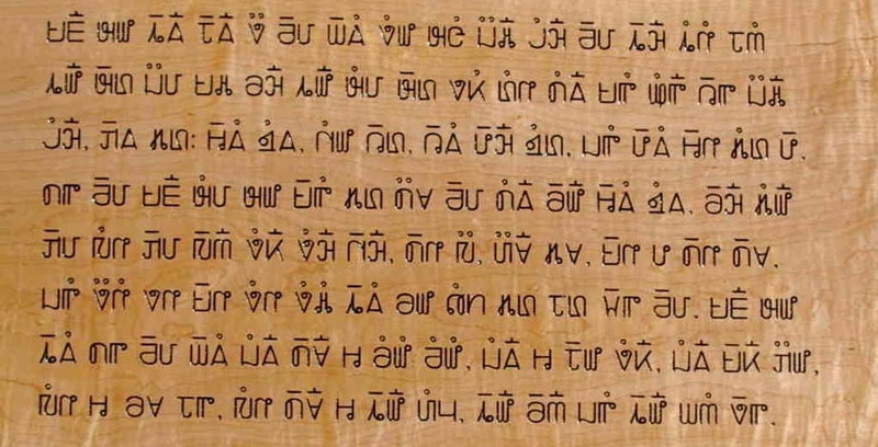 Thumbnail of On the Vital Importance of Preserving the Most Obscure—and Endangered—of the World’s Many Languages