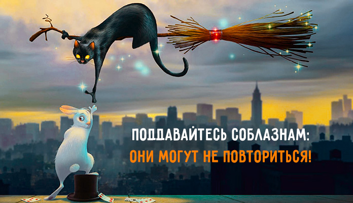 Thumbnail of Совет выходного дня 😋