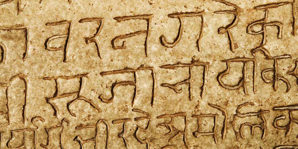 Thumbnail of Demystifying Sanskrit