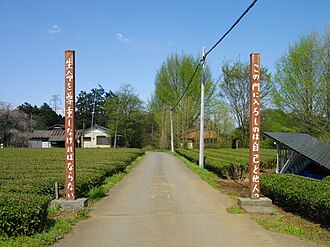 Thumbnail of Atarashiki-mura
