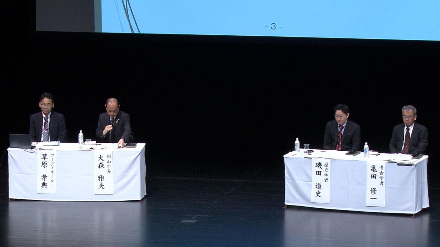 Thumbnail of 歴史学者・磯田道史さんらが「古代吉備国」の真相に迫るシンポジウム 「ヤマト政権とともに日本を統治していた可能性も」【岡山】(RSK山陽放送) - Yahoo!ニュース