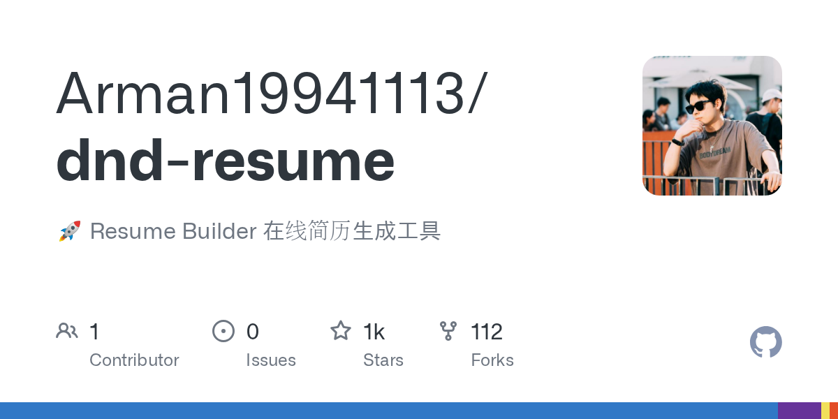 Thumbnail of GitHub - Arman19941113/dnd-resume: 🚀 Resume Builder 在线简历生成工具