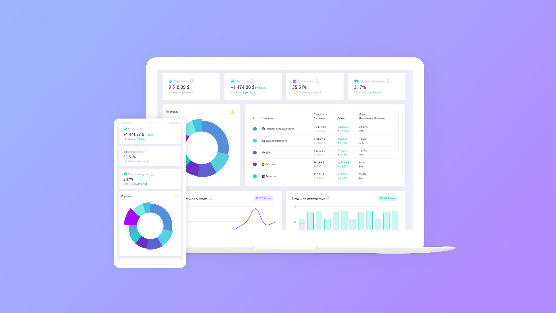 Thumbnail of Snowball Analytics: Your Simple Premier Investment Portfolio Tracker and Dividend Stock Website