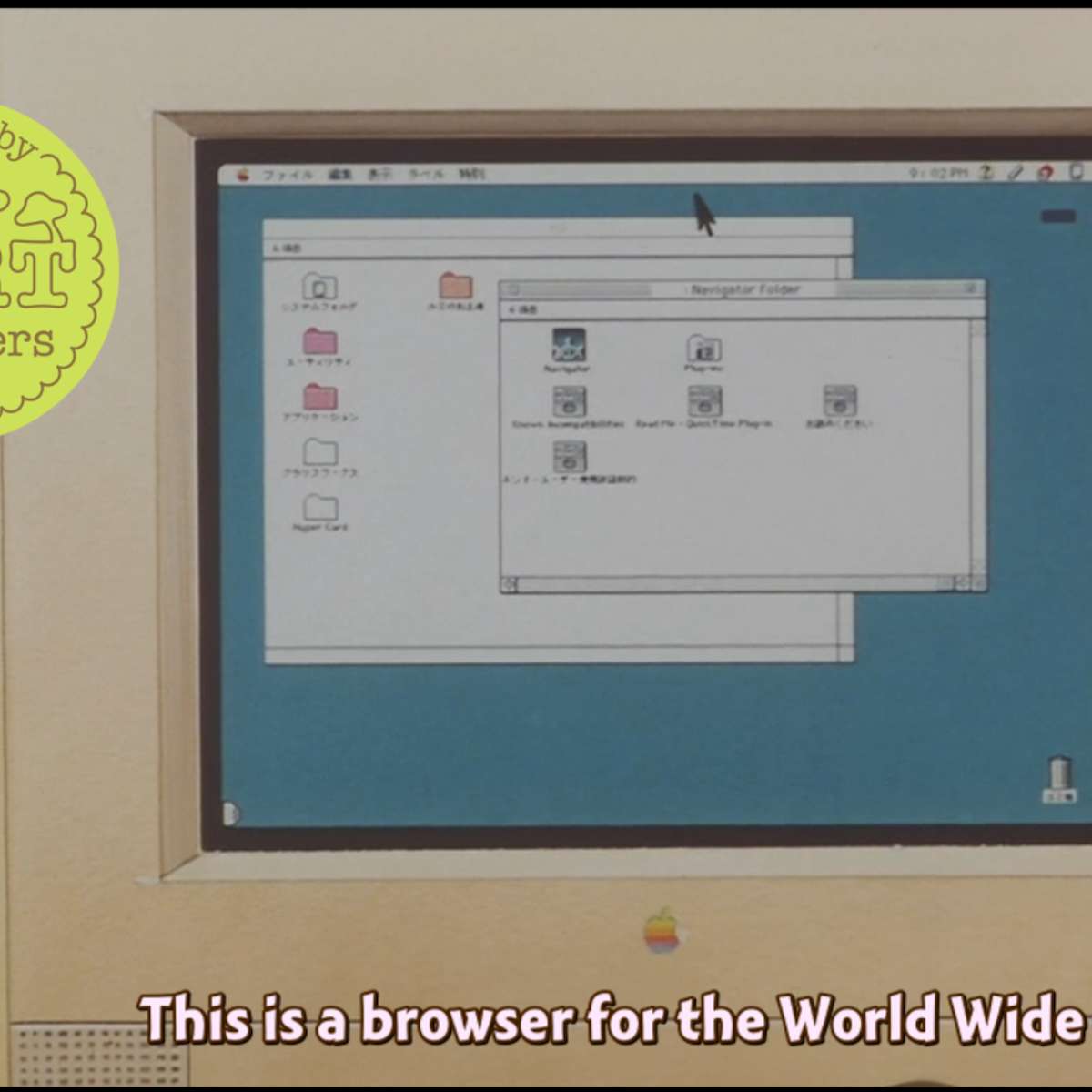 Thumbnail of The Future of Search