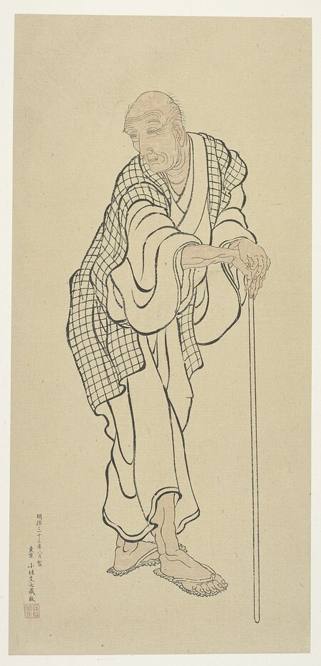 Thumbnail of A quote by Katsushika Hokusai