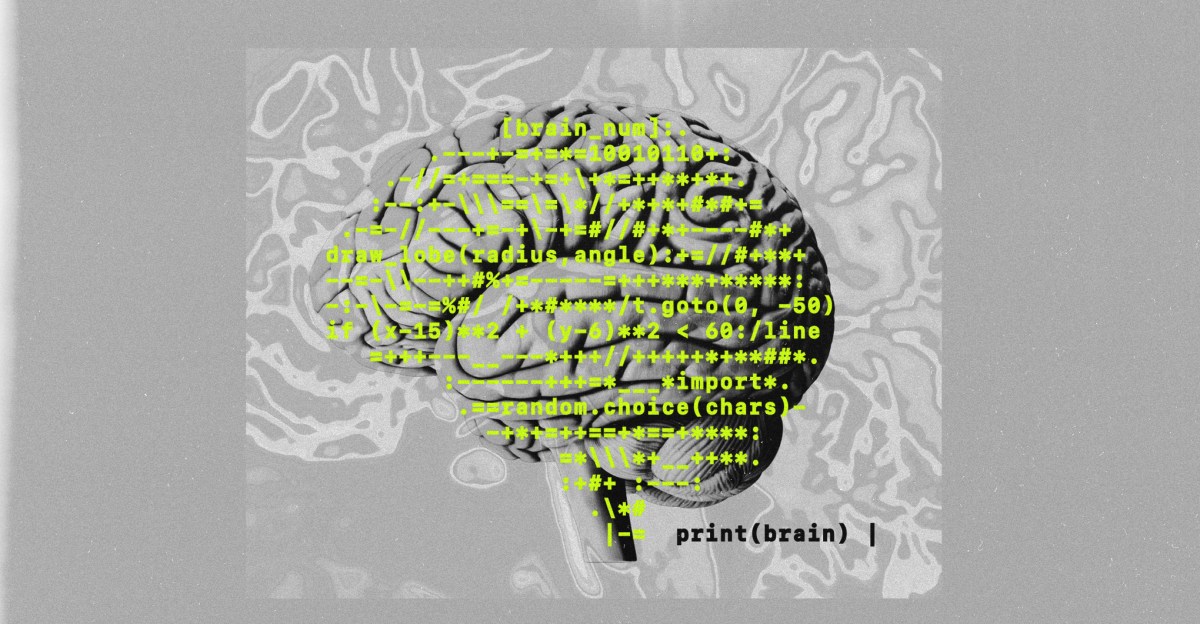 Thumbnail of BEWARE SOFTWARE BRAIN