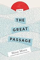 Cover of The Great Passage